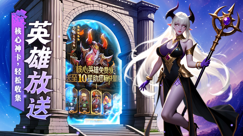 织梦冒险团3