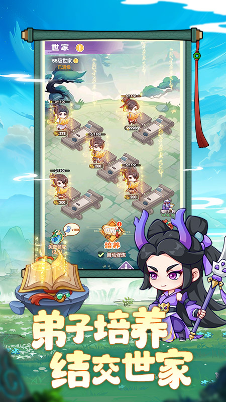 超能力冲刺4