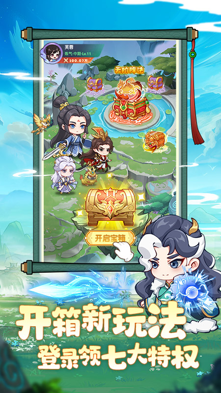 超能力冲刺5