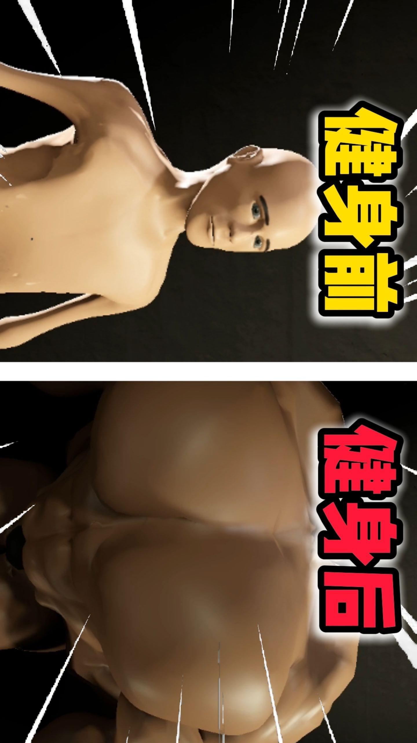 体态大管理3