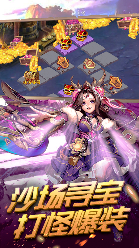 三国挂机英雄3