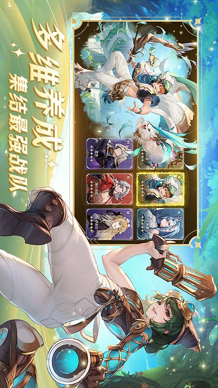浮光幻想3