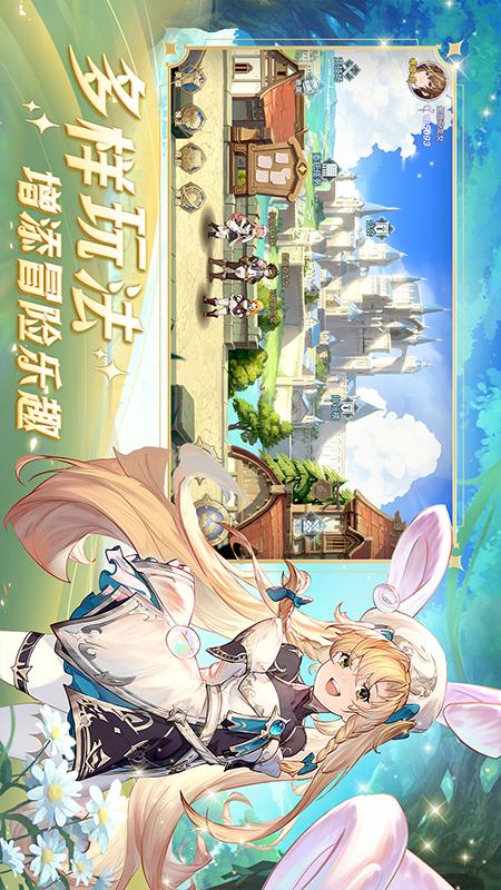 浮光幻想1