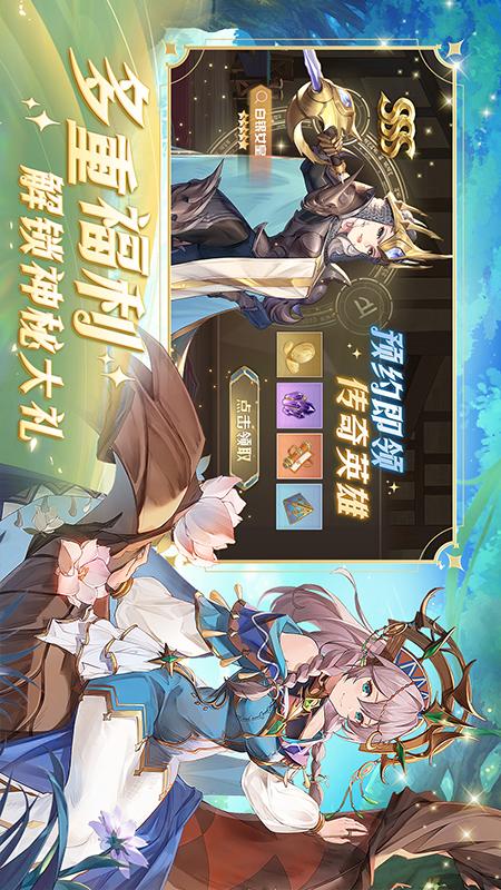 浮光幻想2