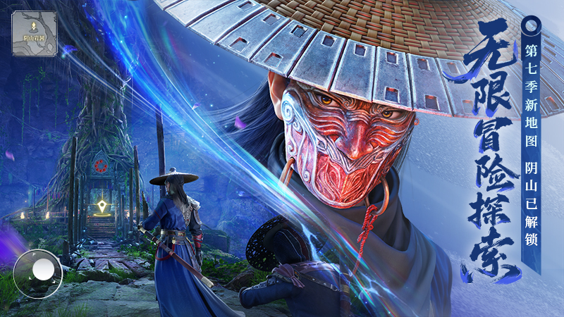 不良人：破局1