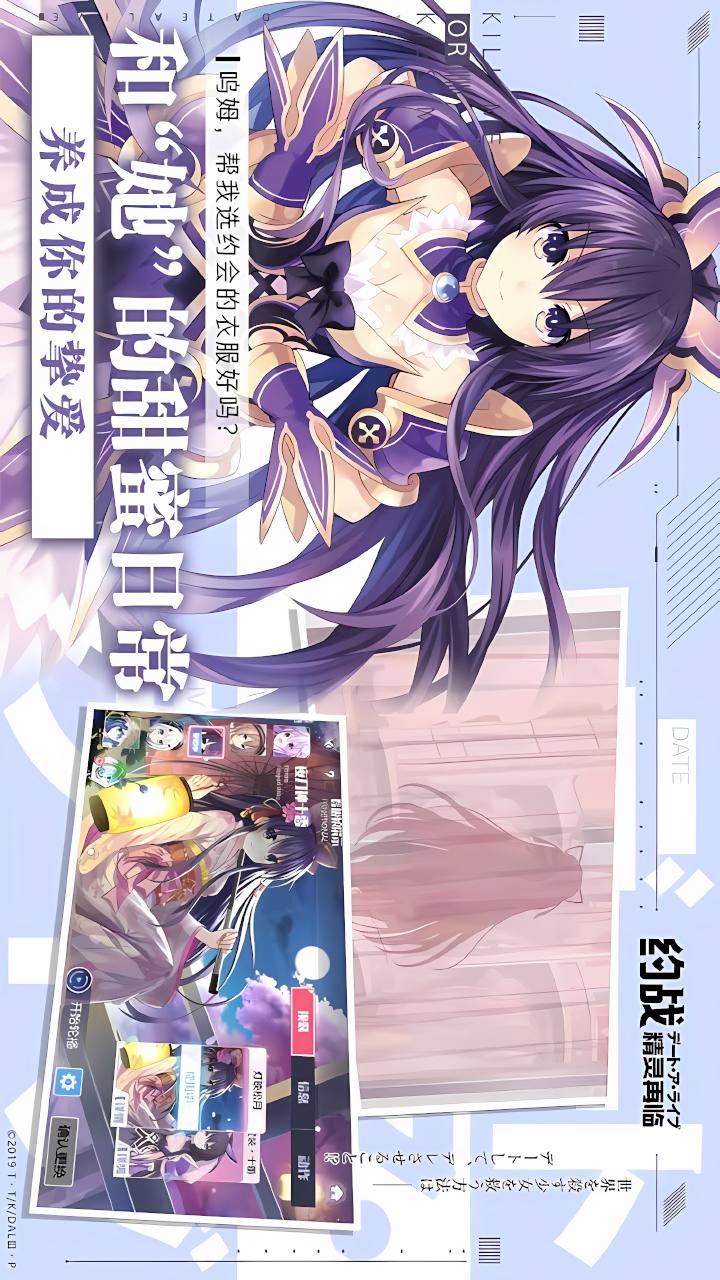 约战：精灵再临1