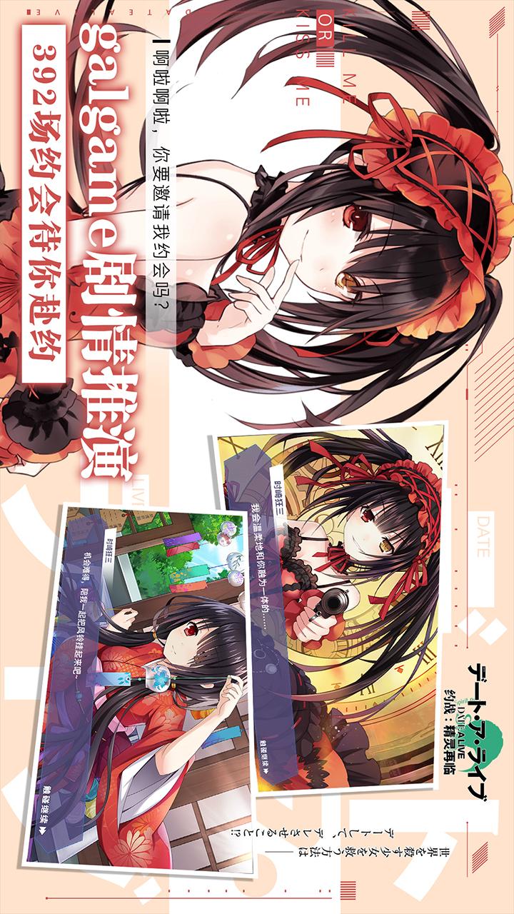 约战：精灵再临3
