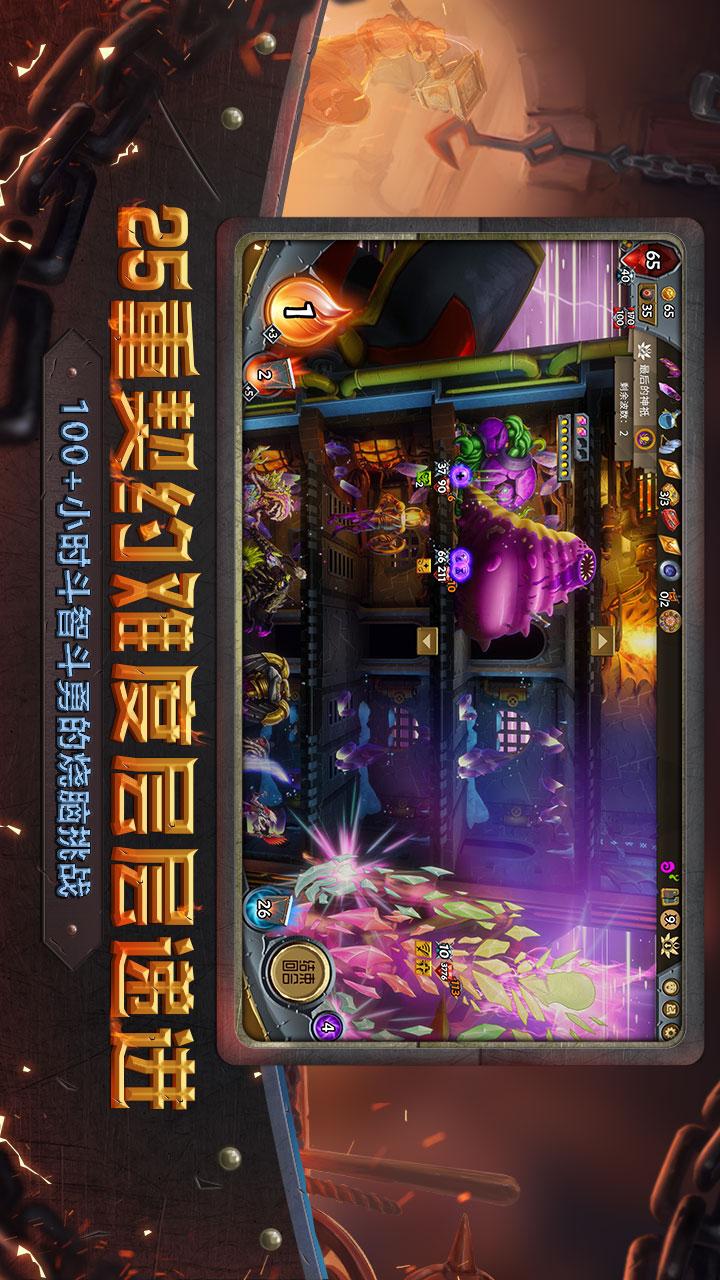 怪物火车3