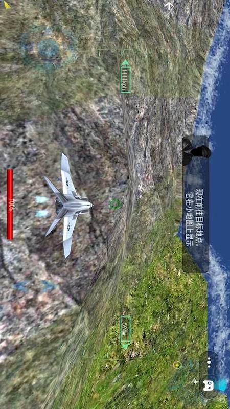 漩涡螺旋桨飞行模拟器3