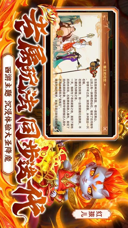 捕鱼新纪元3