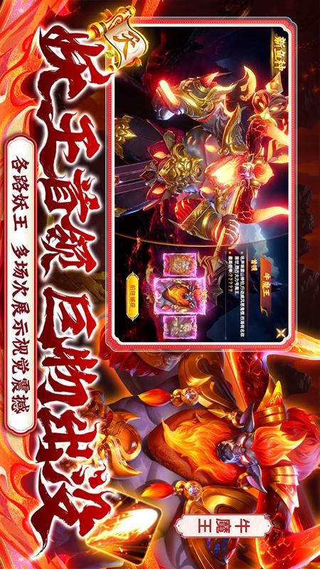捕鱼新纪元2