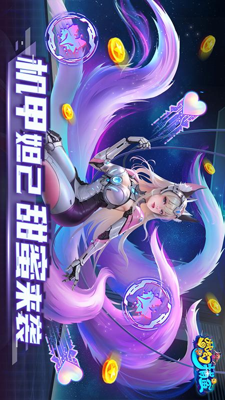 梦幻捕鱼5