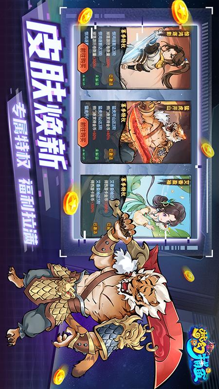 梦幻捕鱼3