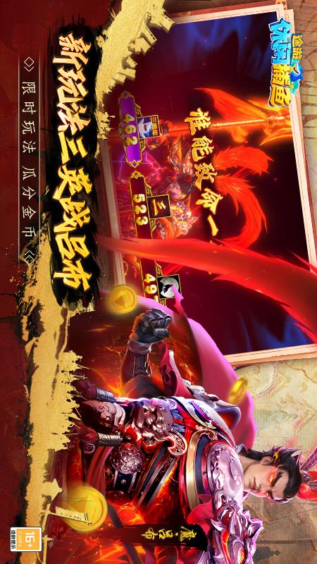 途游休闲捕鱼4