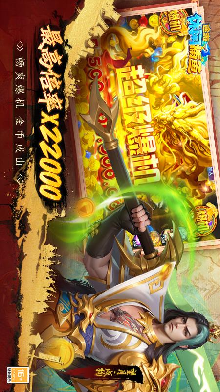途游休闲捕鱼3