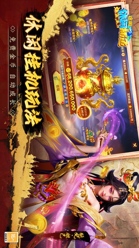 途游休闲捕鱼2