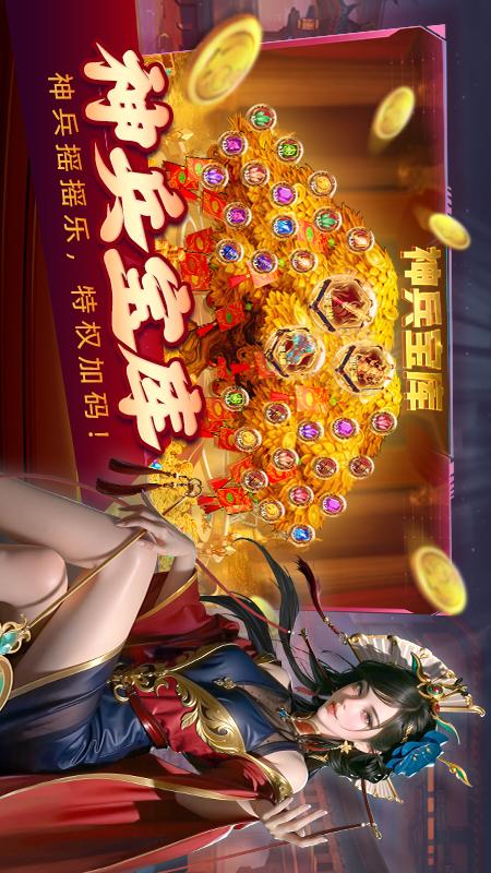 吉祥街机捕鱼4