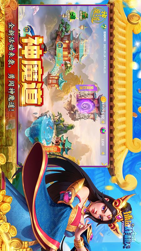 捕鱼炸翻天4