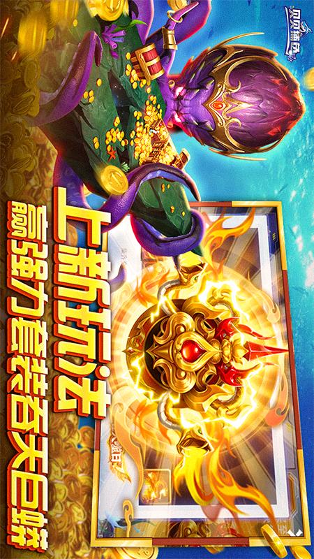 贝贝捕鱼5