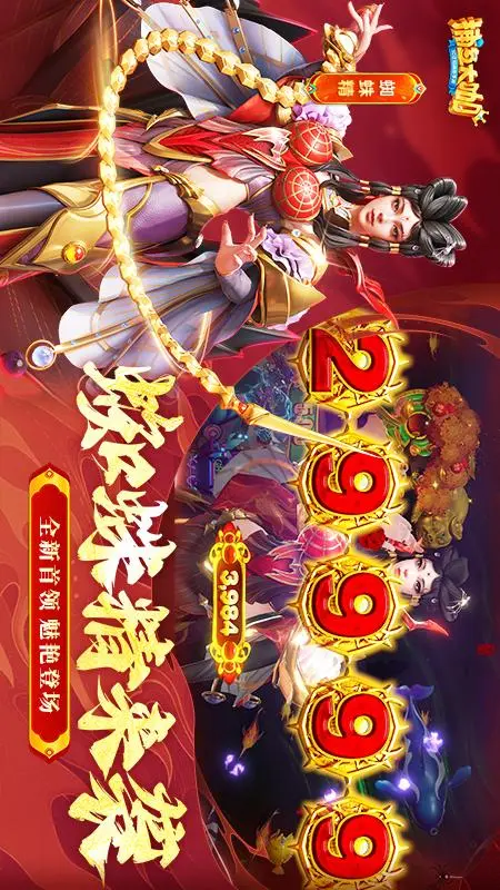 捕鱼大咖2