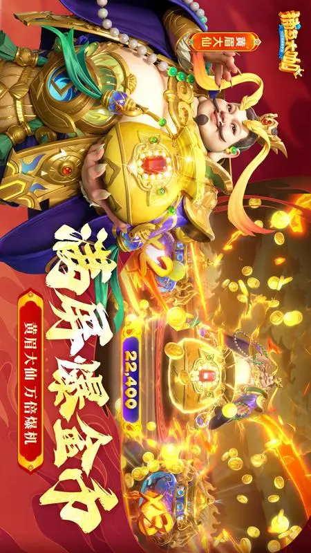 捕鱼大咖1