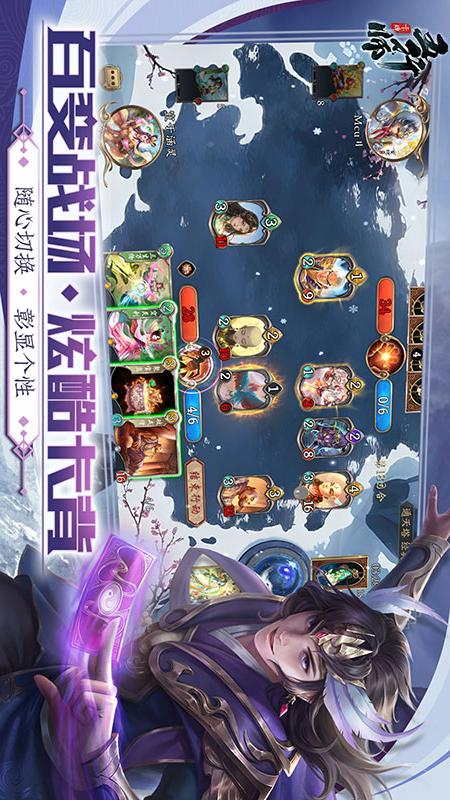五行师2
