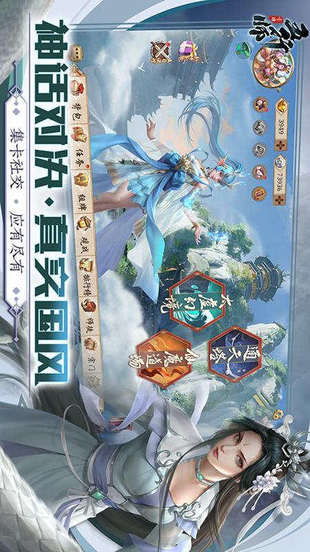 五行师1