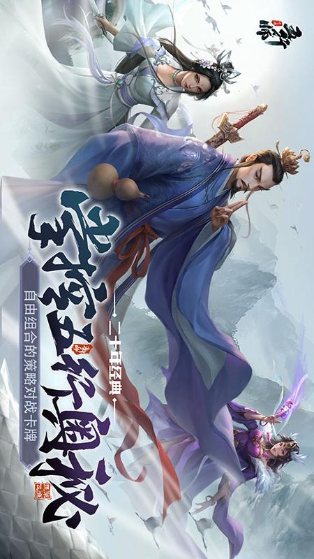五行师5