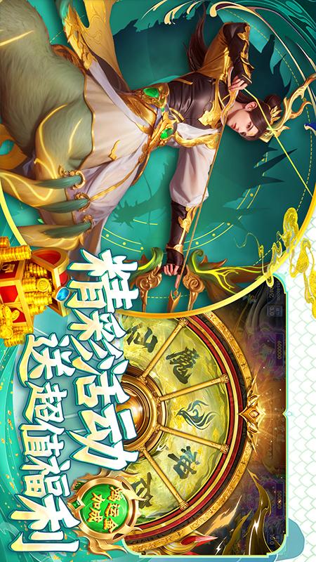 指尖捕鱼2