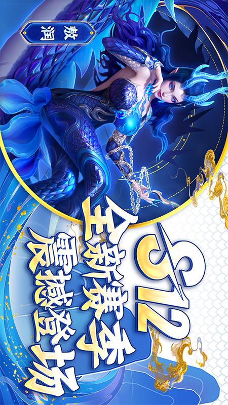 指尖捕鱼5