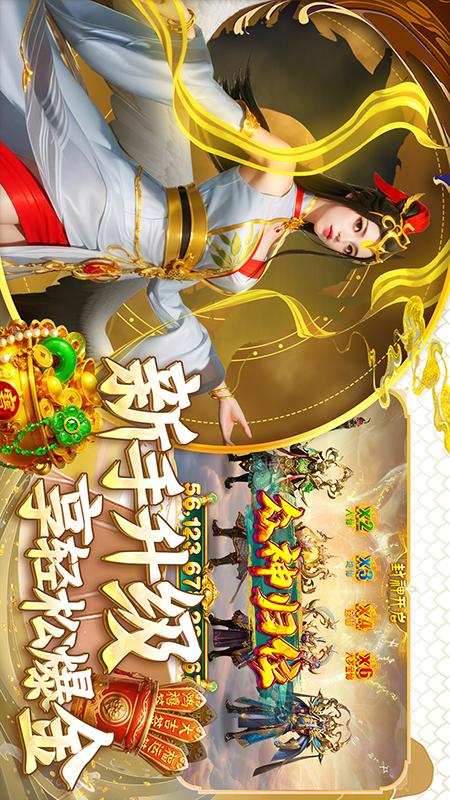 指尖捕鱼3