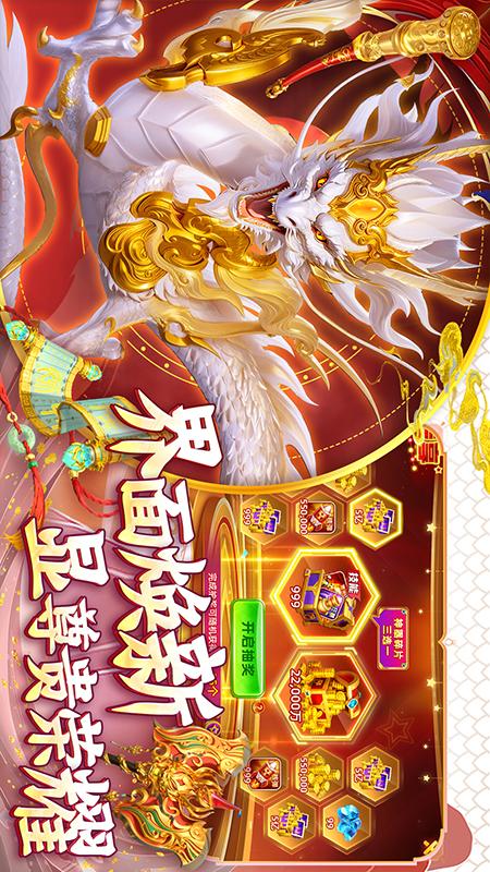 指尖捕鱼4