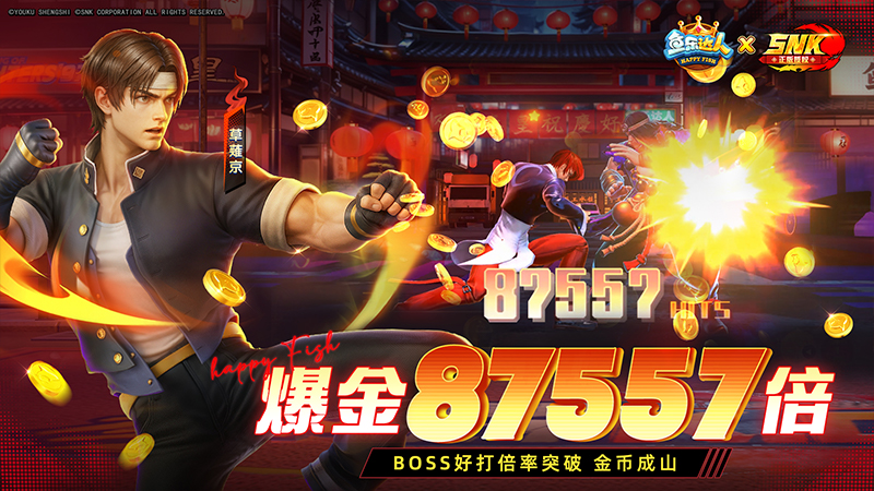 鱼乐达人1