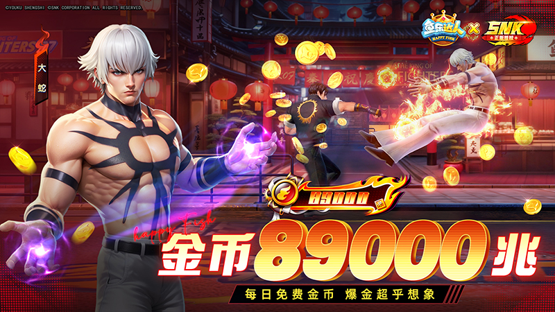 鱼乐达人3