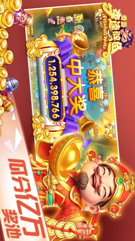 奇游李逵劈鱼1