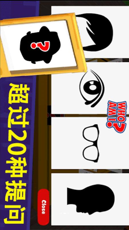 烧脑挑战大赛1