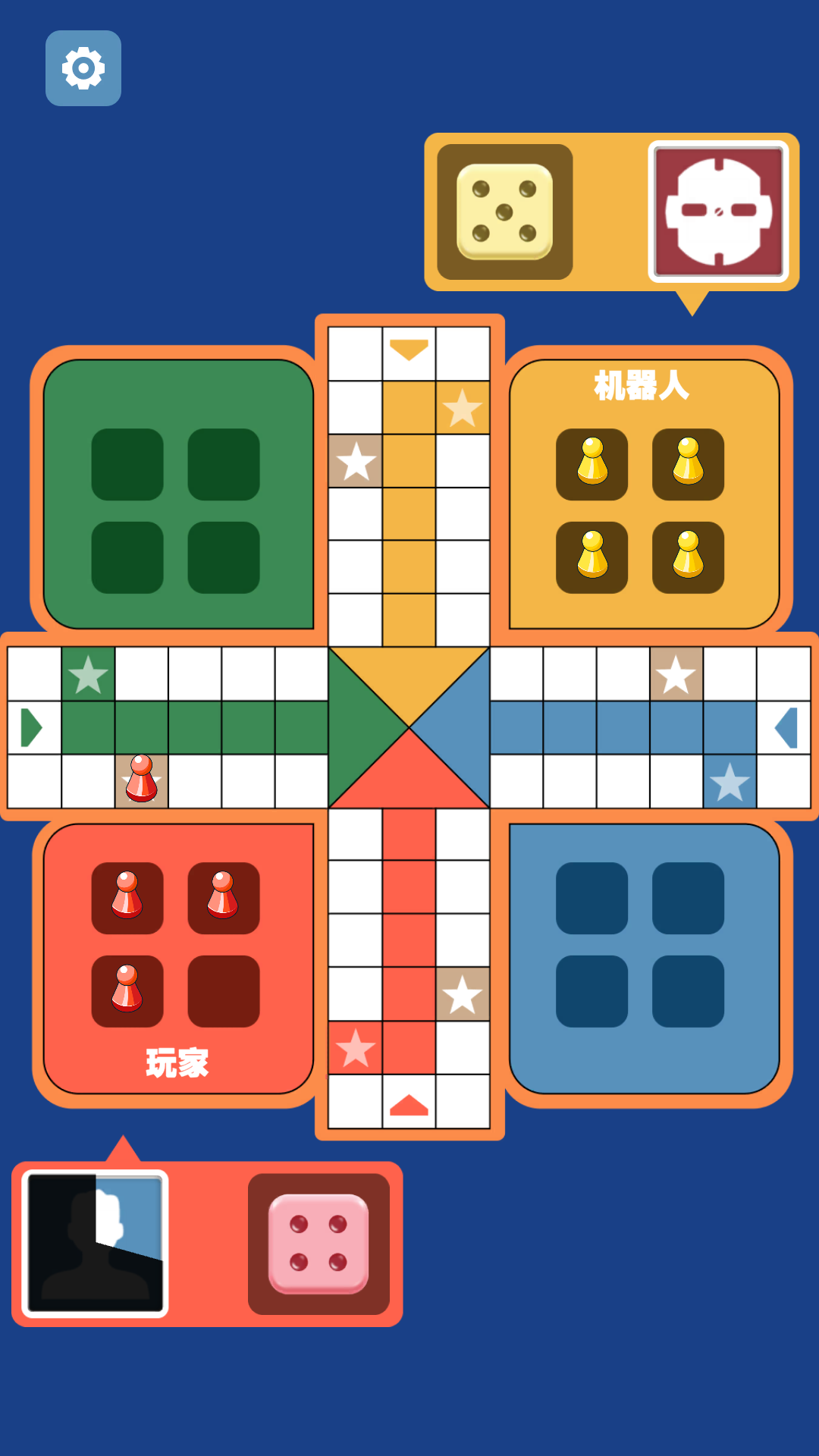 飞行棋大作战(无网版)2