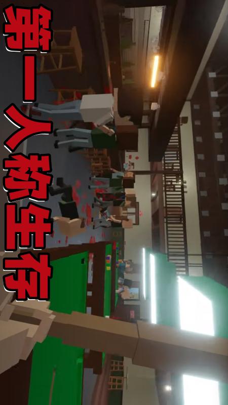 我的像素生存世界3