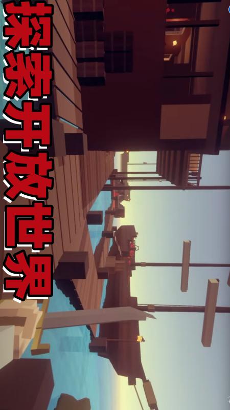 我的像素生存世界1