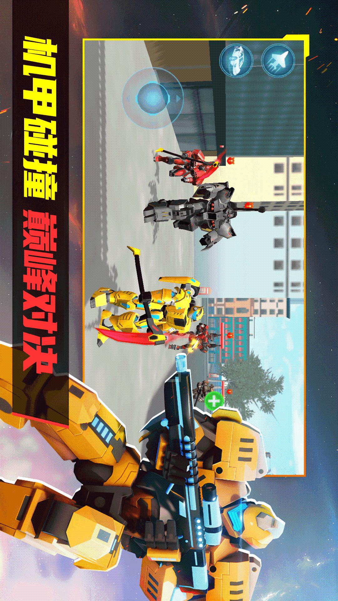 机器人世界3