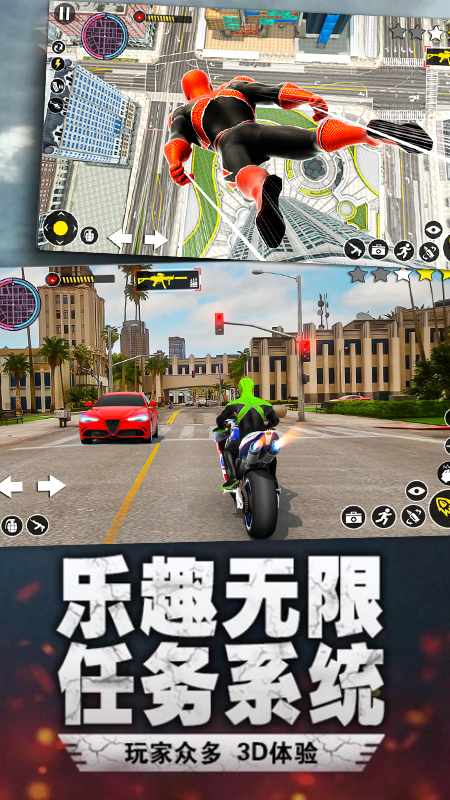 蜘蛛人绳索归来3