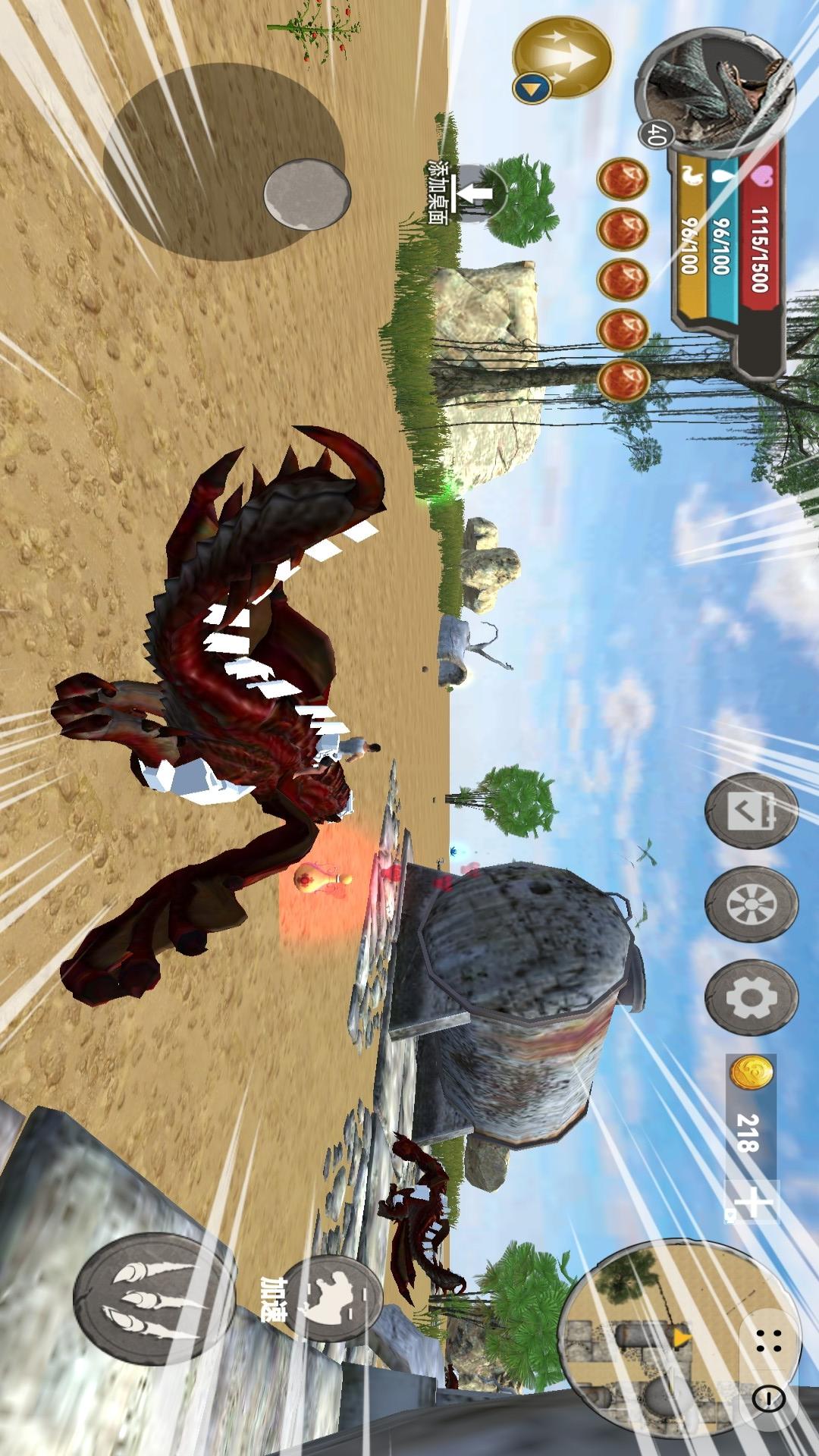 恐龙进化重制版3