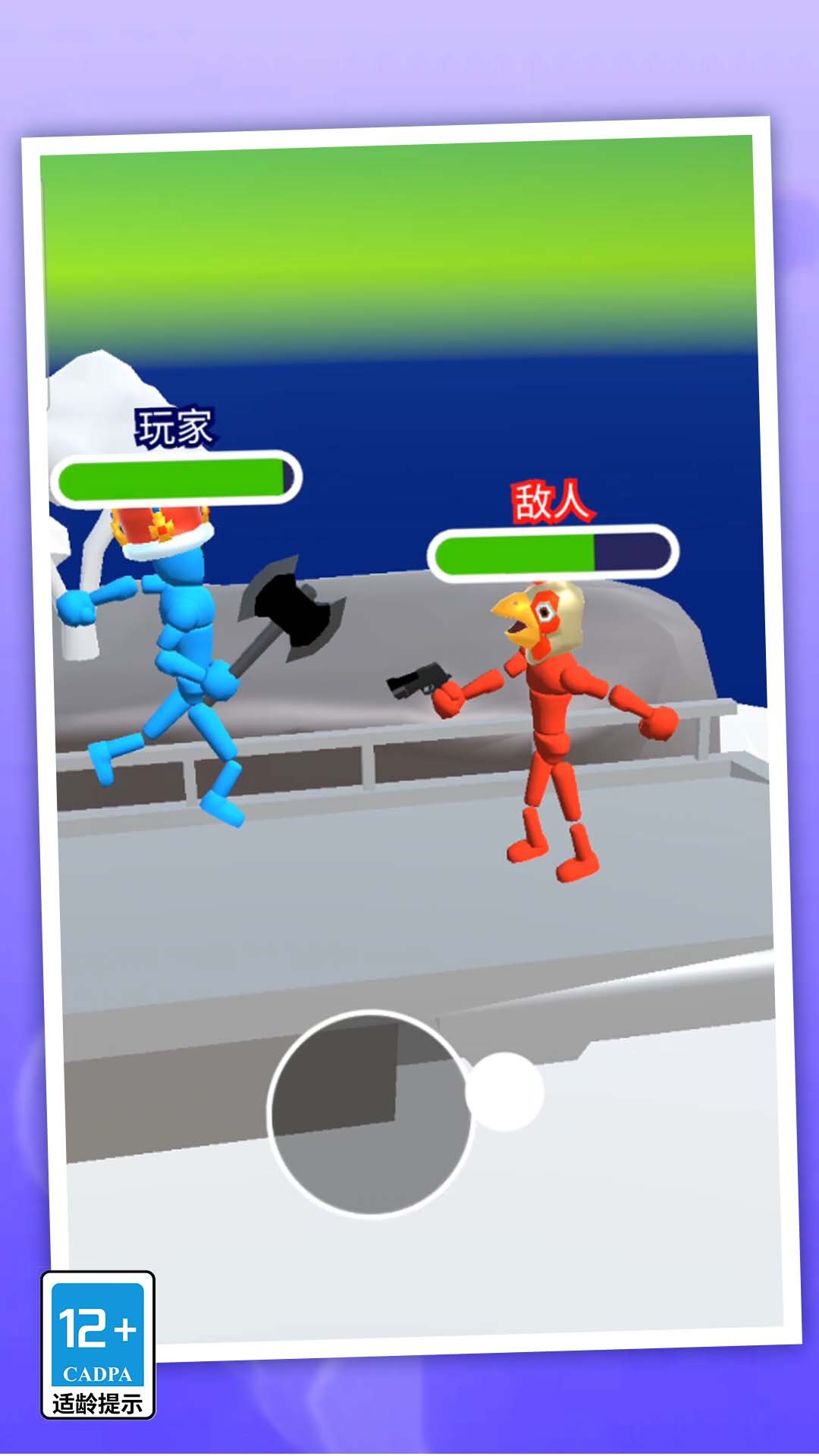 街头拳王3