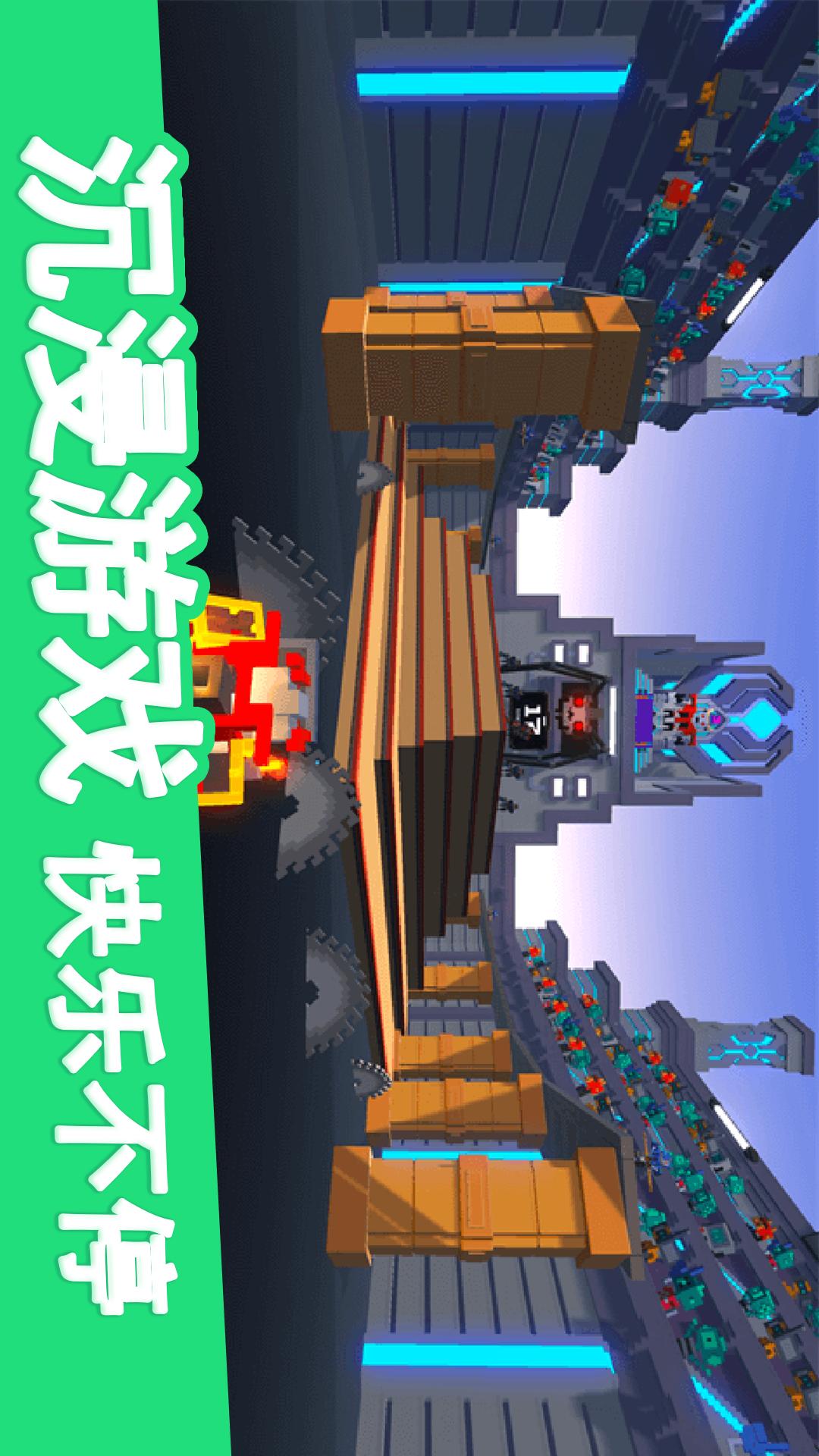 机器人对决3