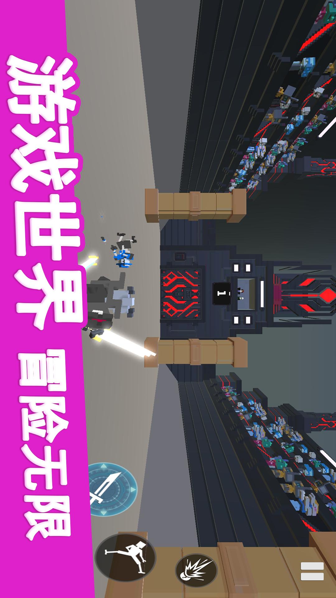 机器人对决1