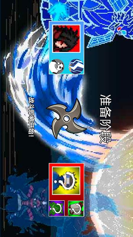 像素格斗世界3