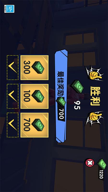 空战之王2
