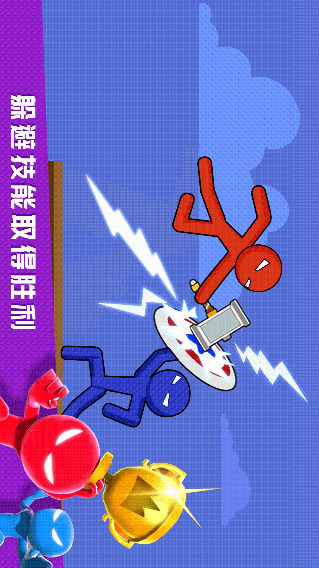 躺平不要慌3