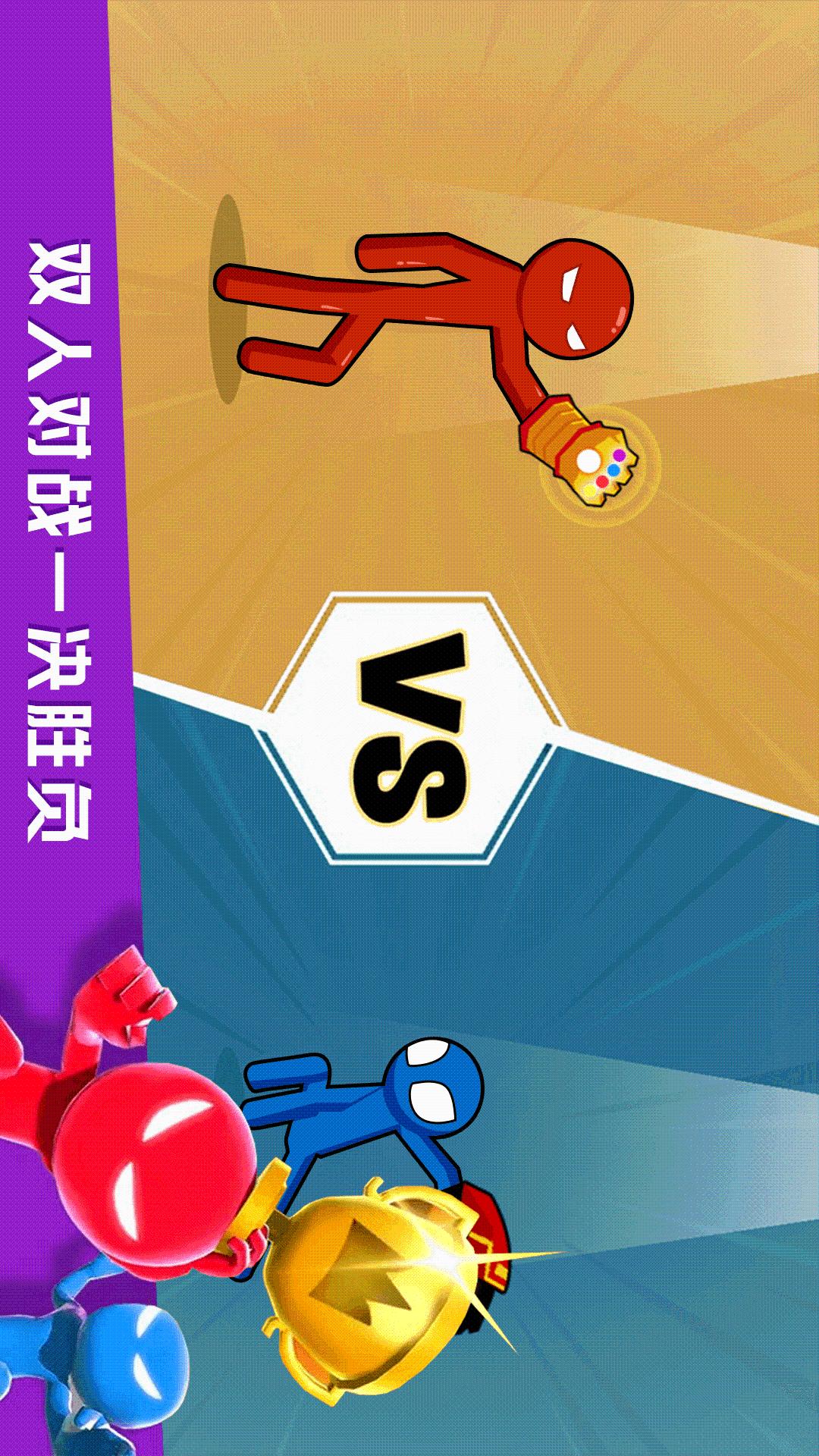 躺平不要慌2