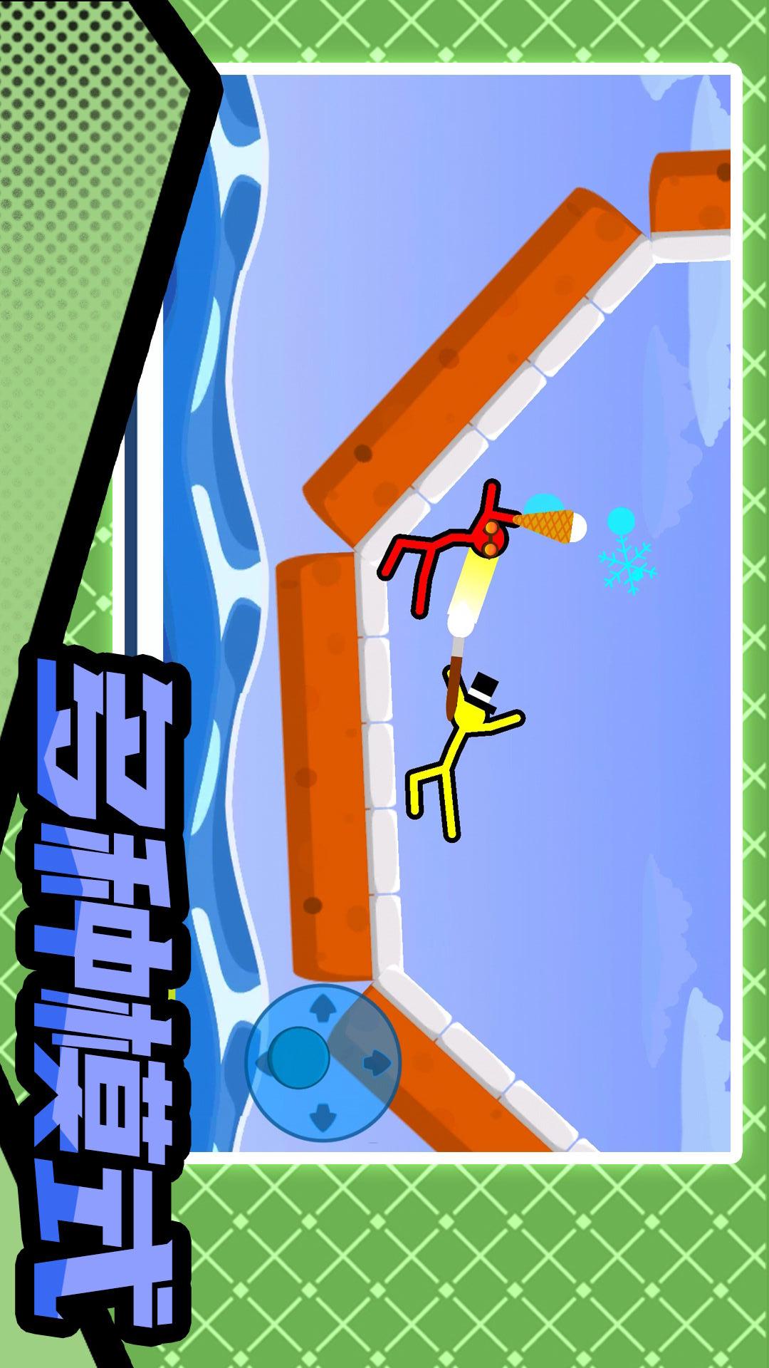 火柴人暴击3